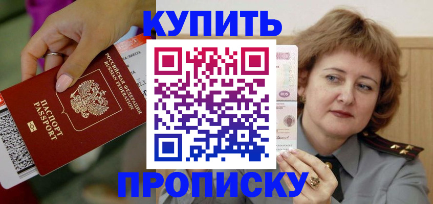 временная регистрация госуслуги в Иваново